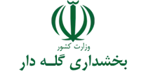بخشداری گله دار