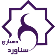 دهیاری روستای سناورد - خنداب