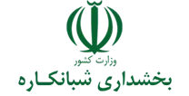 بخشداری شبانکاره