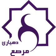 دهیاری روستای مرصع - زنجان