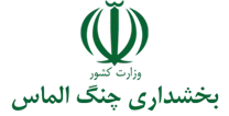 بخشداری چنگ الماس