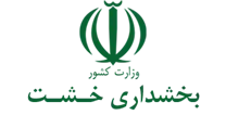 بخشداری خشت
