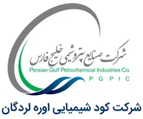 کود شیمیایی اوره لردگان