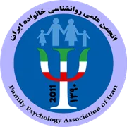 انجمن علمی روانشناسی خانواده ایران