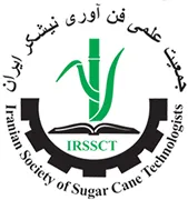 انجمن علمی جمعیت فن آوری نیشکر ایران