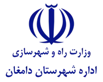 راه و ترابری شهرستان دامغان