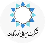 سینمایی نورتابان