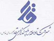 توسعه سرمایه گذاری قدر
