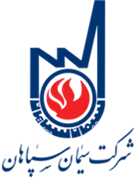 سیمان سپاهان
