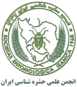 انجمن علمی حشره شناسی ایران