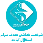 کاشی صدف سرام استقلال آباده
