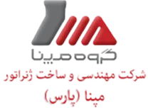 مهندسی و ساخت ژنراتور مپنا - پارس