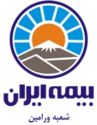 بیمه ایران شعبه ورامین