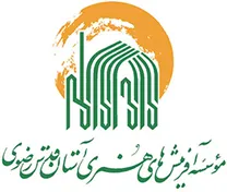 آفرینش های هنری آستان قدس رضوی