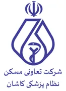 تعاونی مسکن نظام پزشکی کاشان