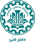دفتر فنی دانشگاه صنعتی اصفهان