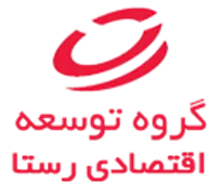 گروه توسعه اقتصادی رستا