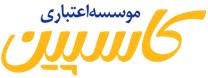 اعتباری کاسپین