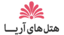 هتل های آریا