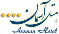 هتل آسمان اصفهان