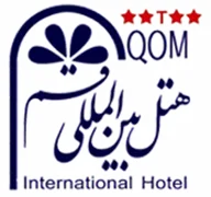 هتل بین المللی قم