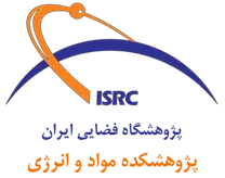 پژوهشکده مواد و انرژی پژوهشگاه فضایی ایران
