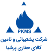 پشتیبانی و تامین کالای حفاری پرشیا