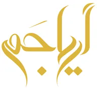 آریاجم