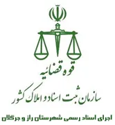 اجرای اسناد رسمی شهرستان راز و جرگلان