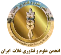 انجمن علمی علوم و فناوری غلات ایران