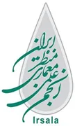 انجمن علمی معماری منظر ایران