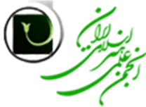 انجمن علمی هنر اسلامی ایران