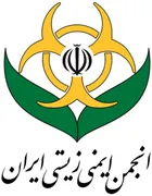 انجمن علمی ایران زیستی ایران