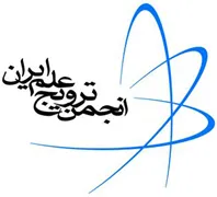 انجمن علمی ترویج علم ایران