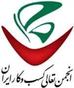 انجمن علمی تعالی کسب و کار ایران