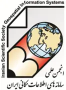 انجمن علمی سامانه های اطلاعاتی مکانی ایران