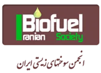 انجمن علمی سوخت های زیستی ایران