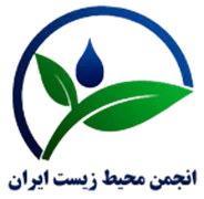 انجمن علمی محیط زیست ایران