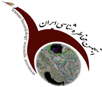 انجمن علمی مخاطره شناسی ایران
