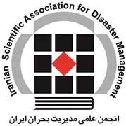 انجمن علمی مدیریت بحران ایران