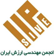 انجمن علمی مهندسی ارزش ایران
