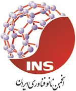 انجمن علمی نانو فناوری ایران