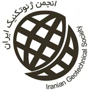 انجمن علمی ژئوتکنیک ایران