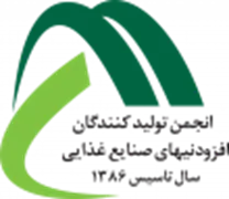 انجمن افزودنی های صنایع غذایی ایران