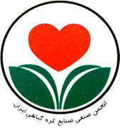 انجمن صنفی صنایع کره گیاهی ایران