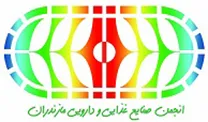 انجمن صنایع غذایی و دارویی مازندران