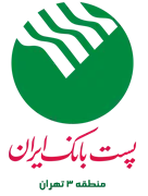 پست بانک ایران ، مدیریت شعب منطقه سه تهران