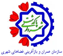 عمران و بازآفرینی فضاهای شهری شهرداری پاکدشت