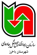 راهداری و حمل و نقل جاده ای شهرستان باخرز