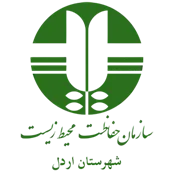 حفاظت محیط زیست شهرستان اردل